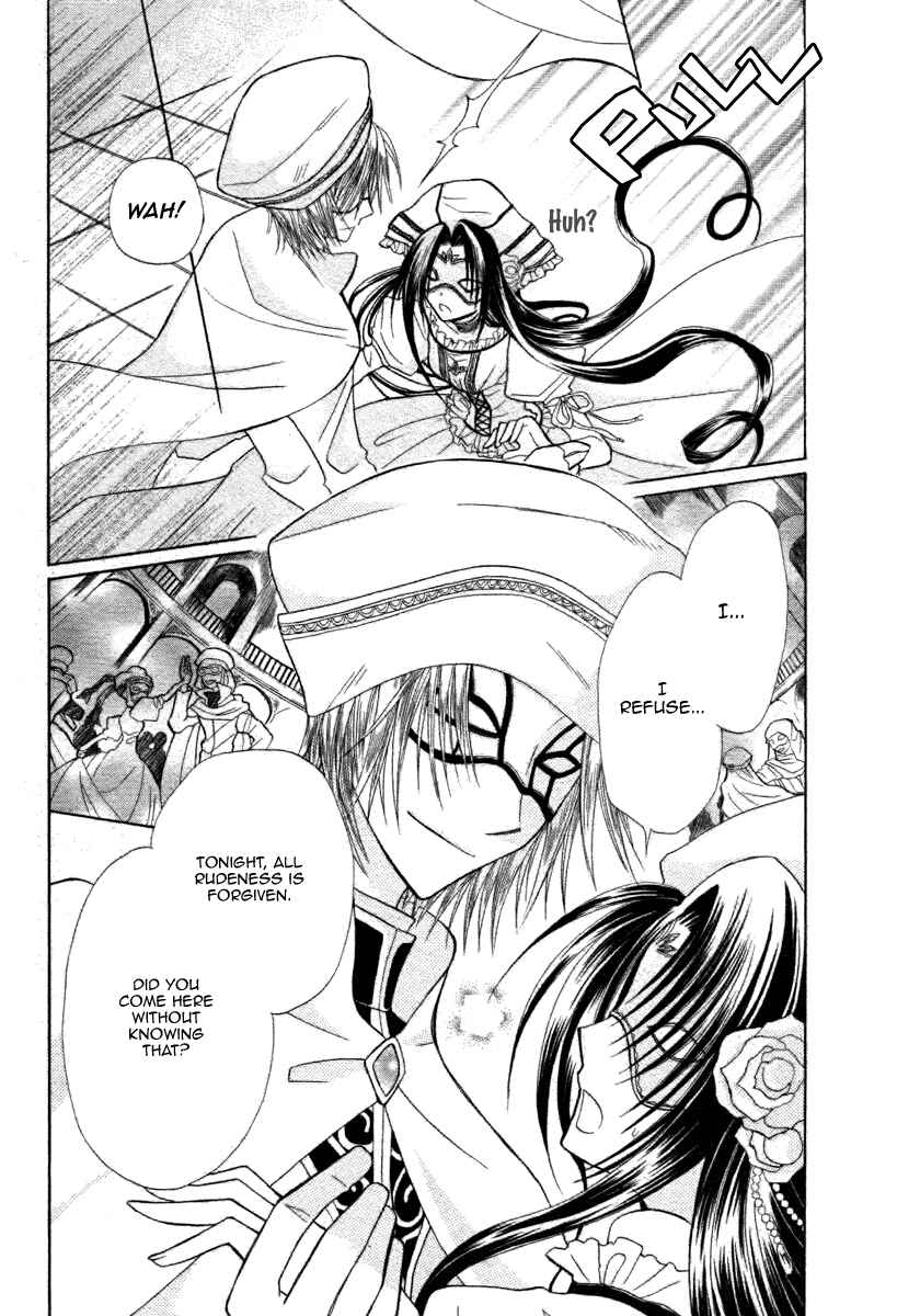 Page 26 Chapter 6 Himitsu no Himegimi Uwasa no Ouji