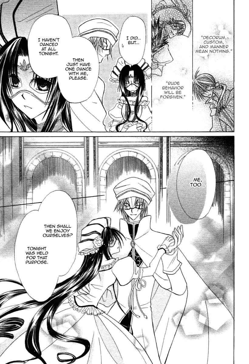 Page 27 Chapter 6 Himitsu no Himegimi Uwasa no Ouji