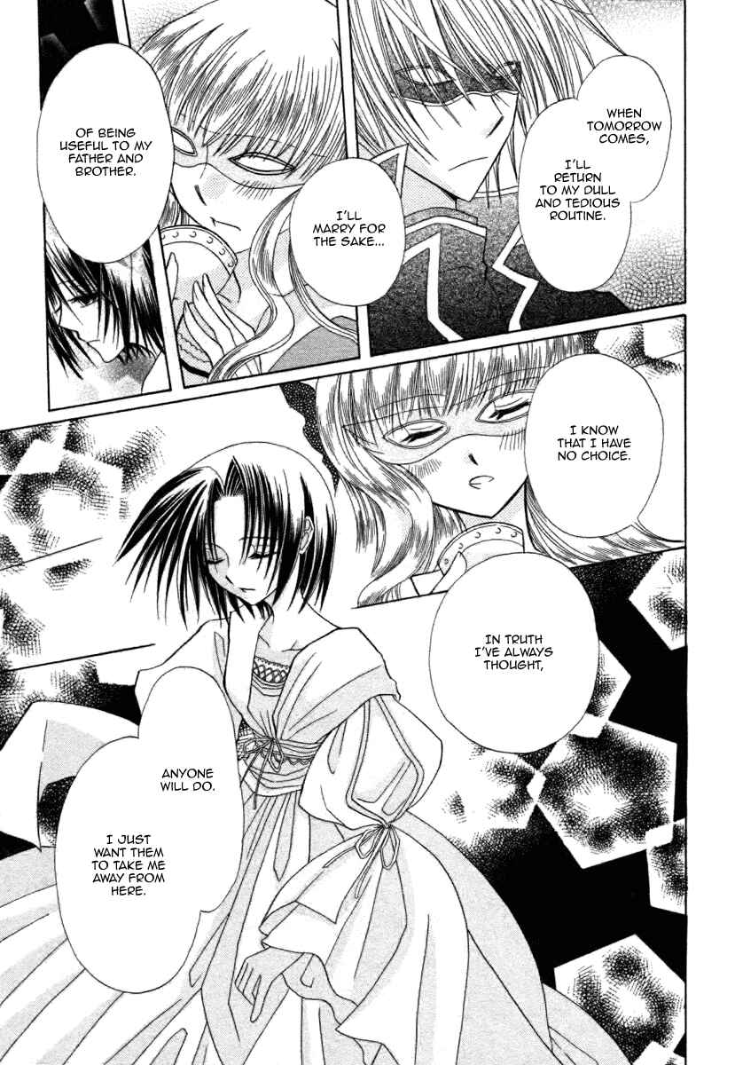 Page 29 Chapter 6 Himitsu no Himegimi Uwasa no Ouji