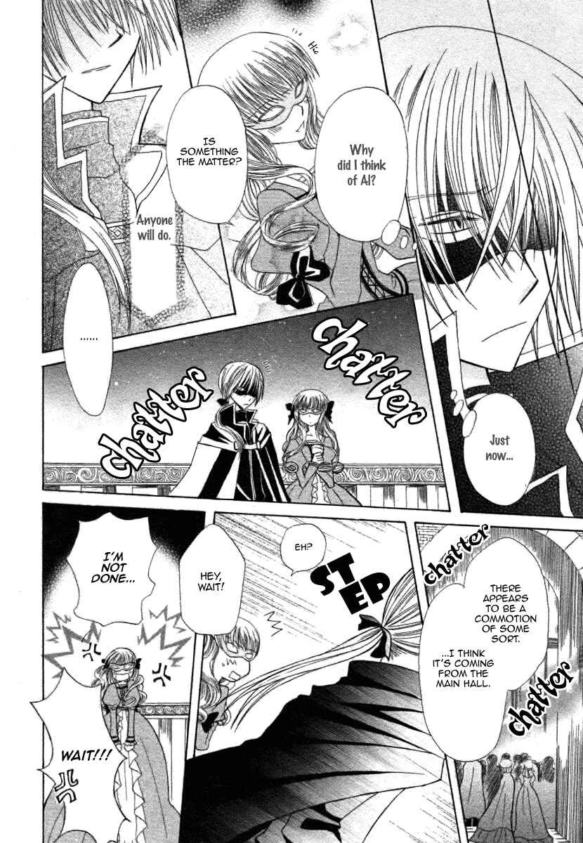 Page 30 Chapter 6 Himitsu no Himegimi Uwasa no Ouji