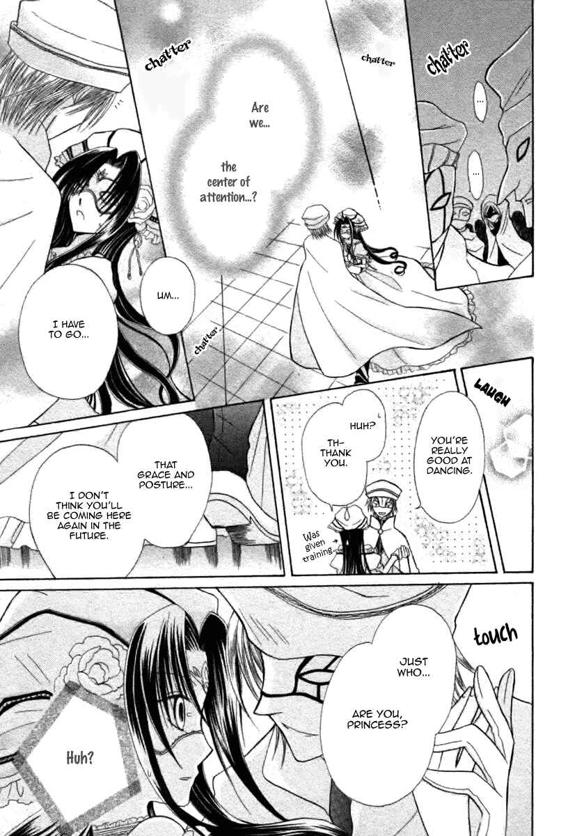 Page 31 Chapter 6 Himitsu no Himegimi Uwasa no Ouji