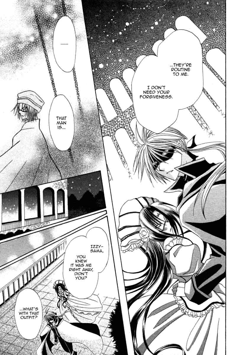 Page 33 Chapter 6 Himitsu no Himegimi Uwasa no Ouji