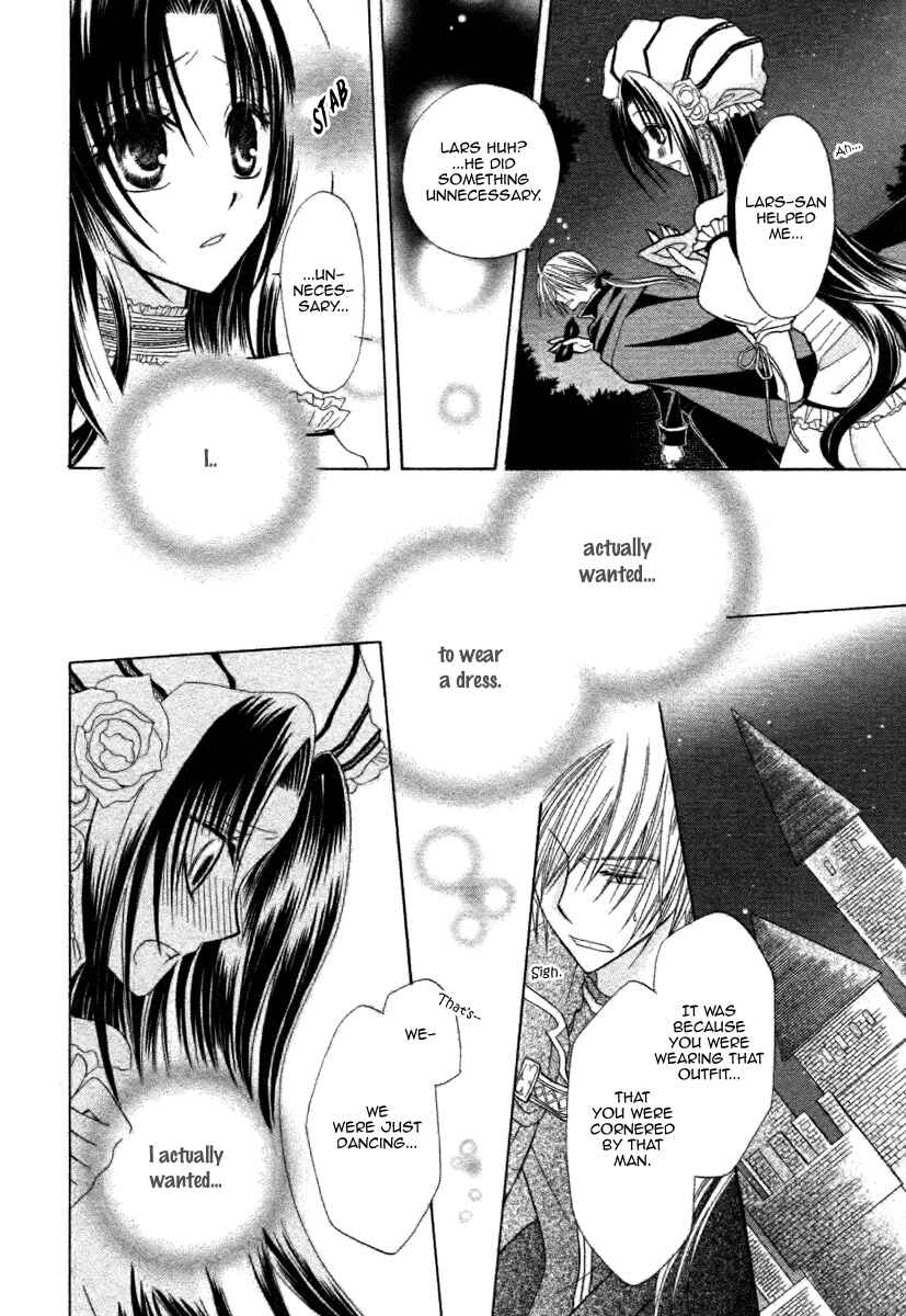 Page 34 Chapter 6 Himitsu no Himegimi Uwasa no Ouji