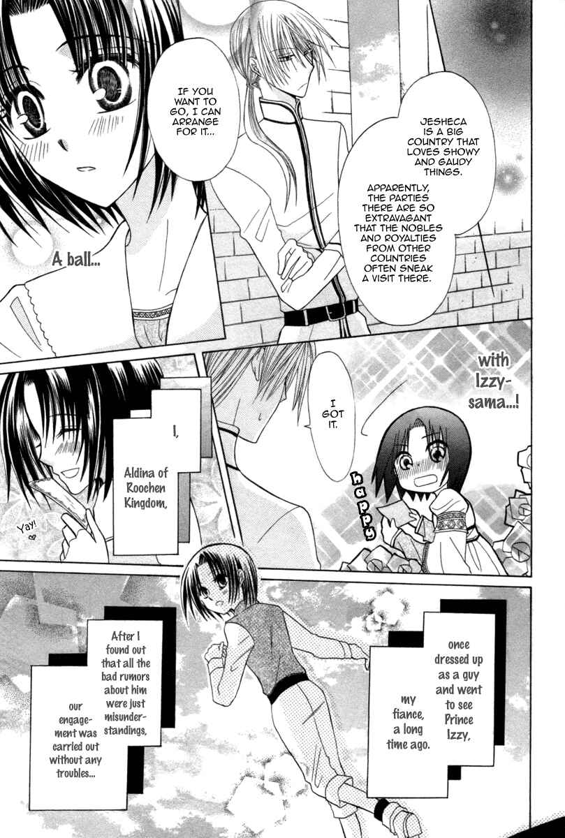 Page 5 Chapter 6 Himitsu no Himegimi Uwasa no Ouji
