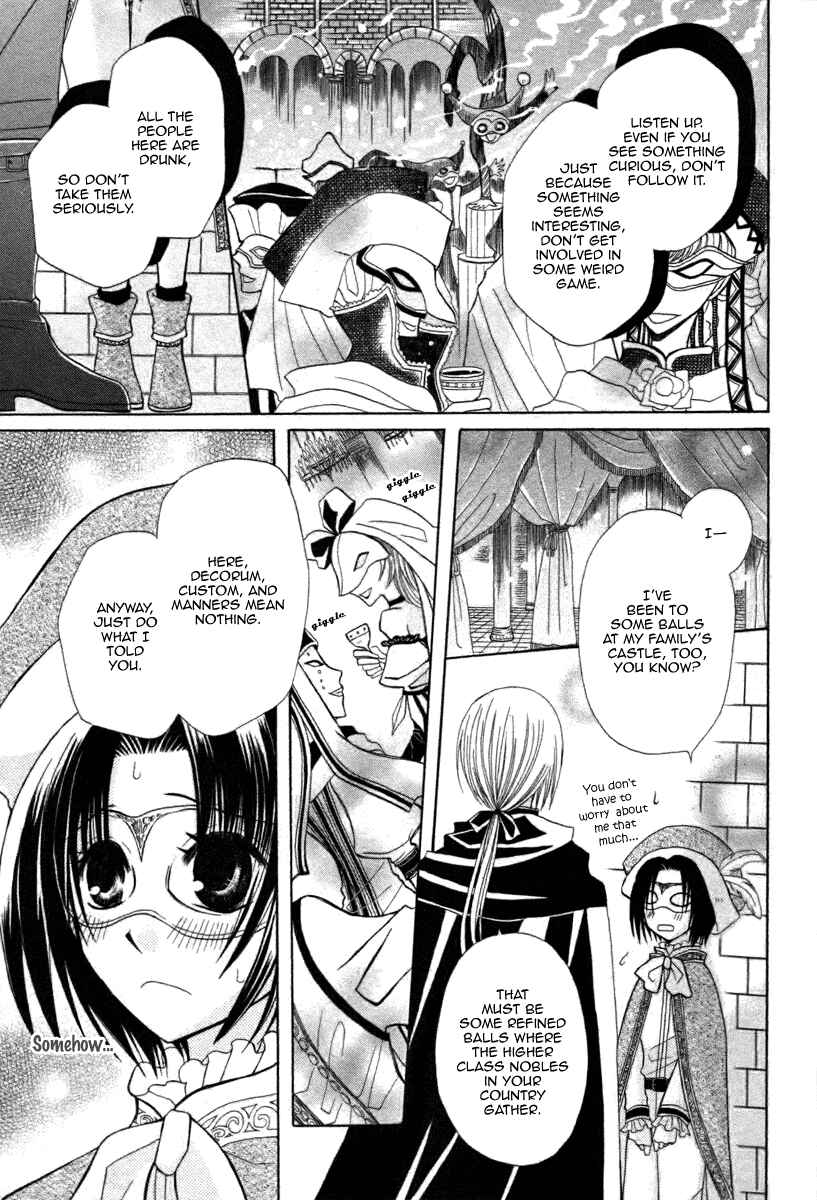 Page 9 Chapter 6 Himitsu no Himegimi Uwasa no Ouji