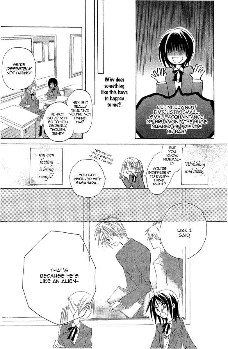 Page 11 Chapter 4.5 Himitsu no Himegimi Uwasa no Ouji