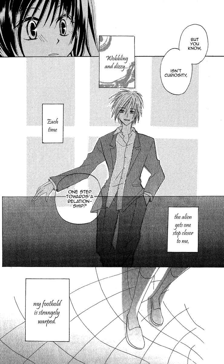 Page 16 Chapter 4.5 Himitsu no Himegimi Uwasa no Ouji