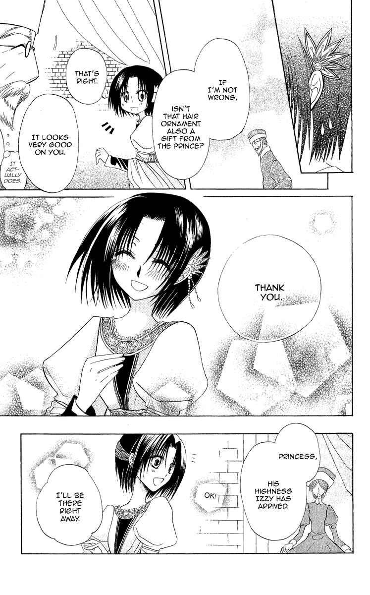 Page 23 Chapter 4.5 Himitsu no Himegimi Uwasa no Ouji