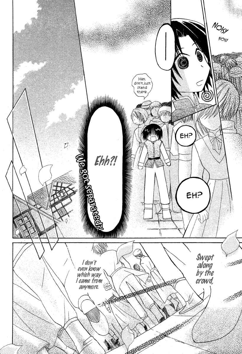 Page 12 Chapter 2 Himitsu no Himegimi Uwasa no Ouji