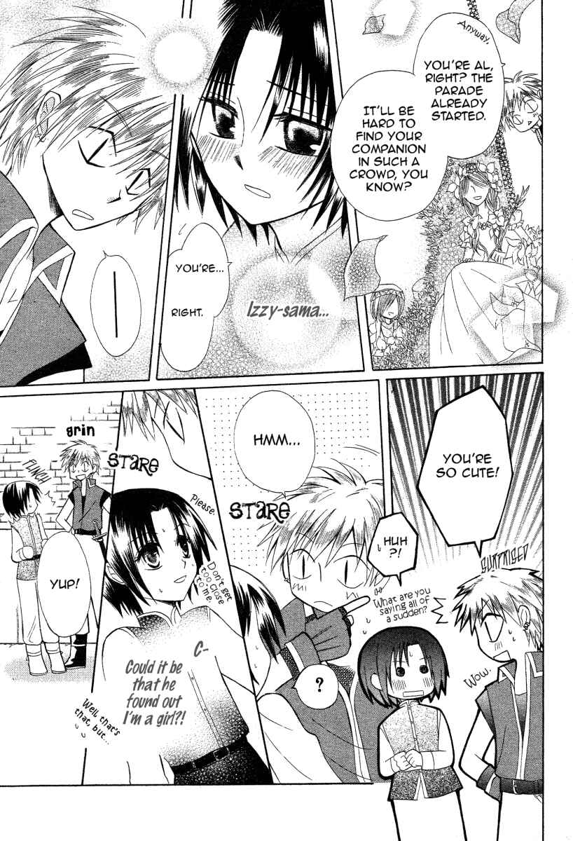 Page 17 Chapter 2 Himitsu no Himegimi Uwasa no Ouji