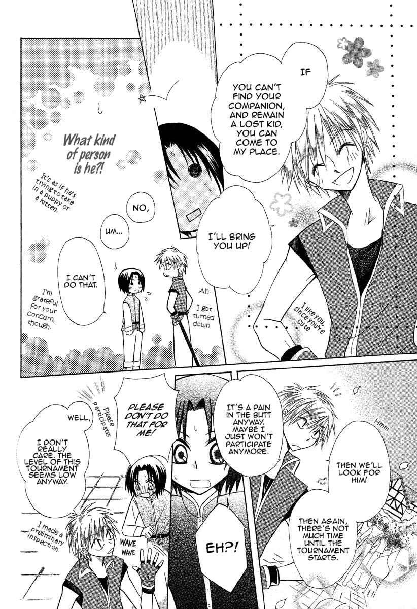 Page 18 Chapter 2 Himitsu no Himegimi Uwasa no Ouji