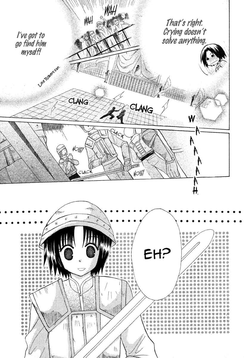 Page 21 Chapter 2 Himitsu no Himegimi Uwasa no Ouji