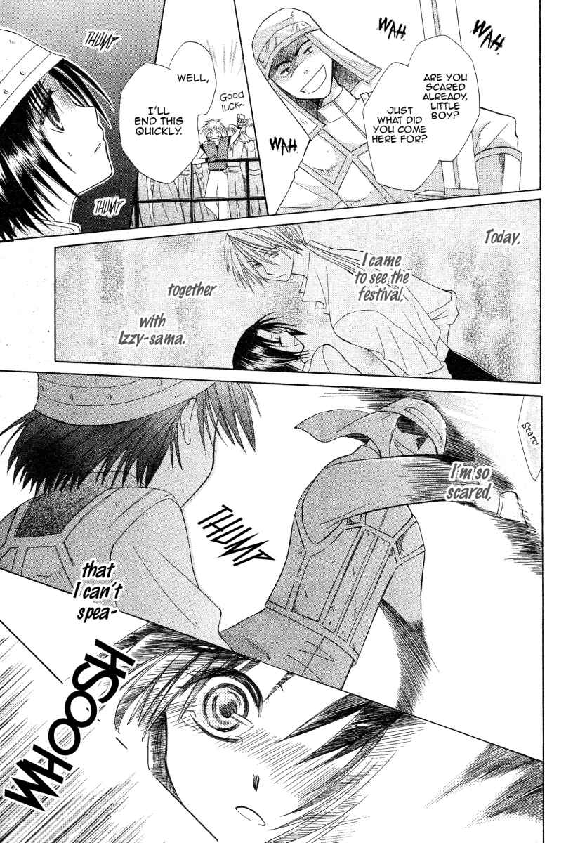 Page 23 Chapter 2 Himitsu no Himegimi Uwasa no Ouji