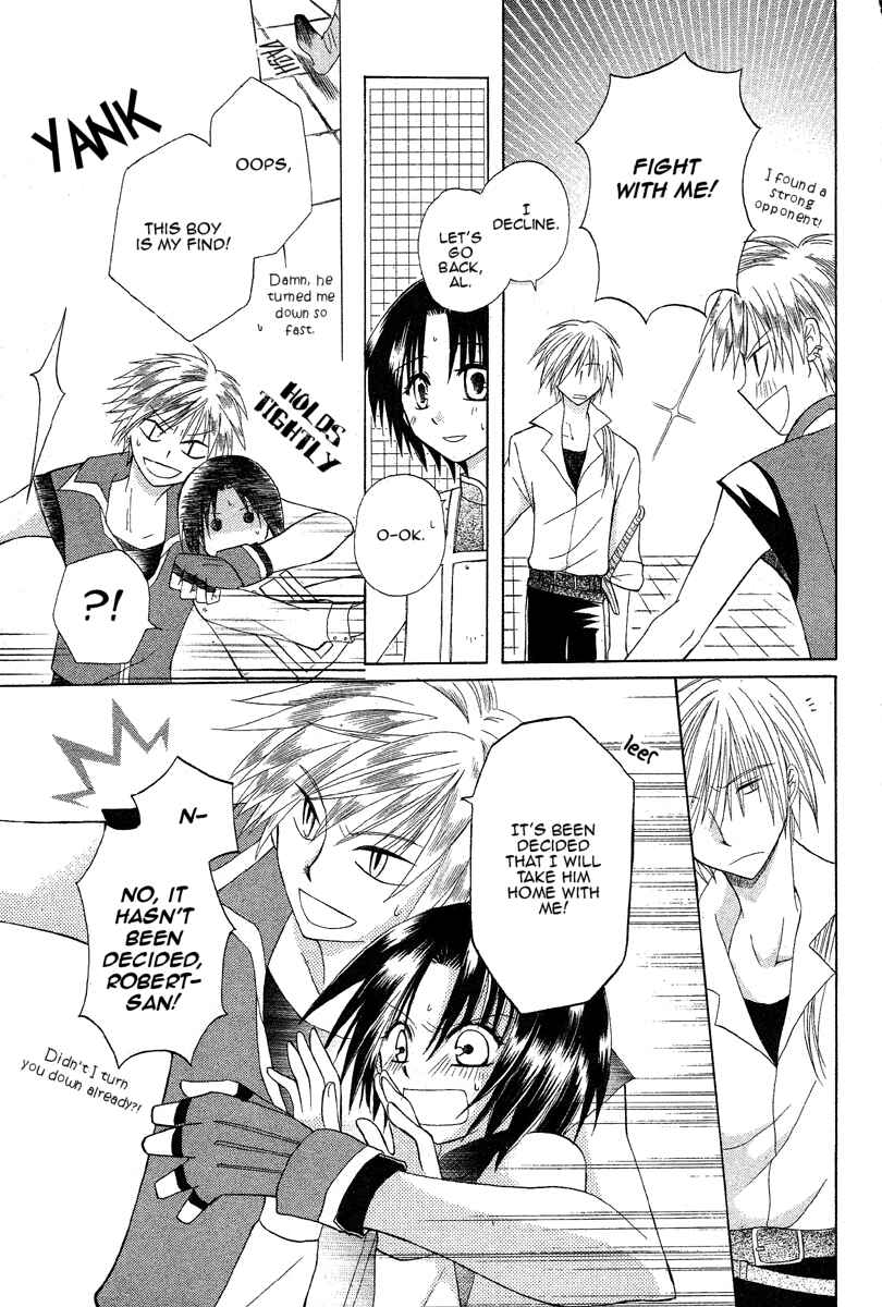 Page 27 Chapter 2 Himitsu no Himegimi Uwasa no Ouji
