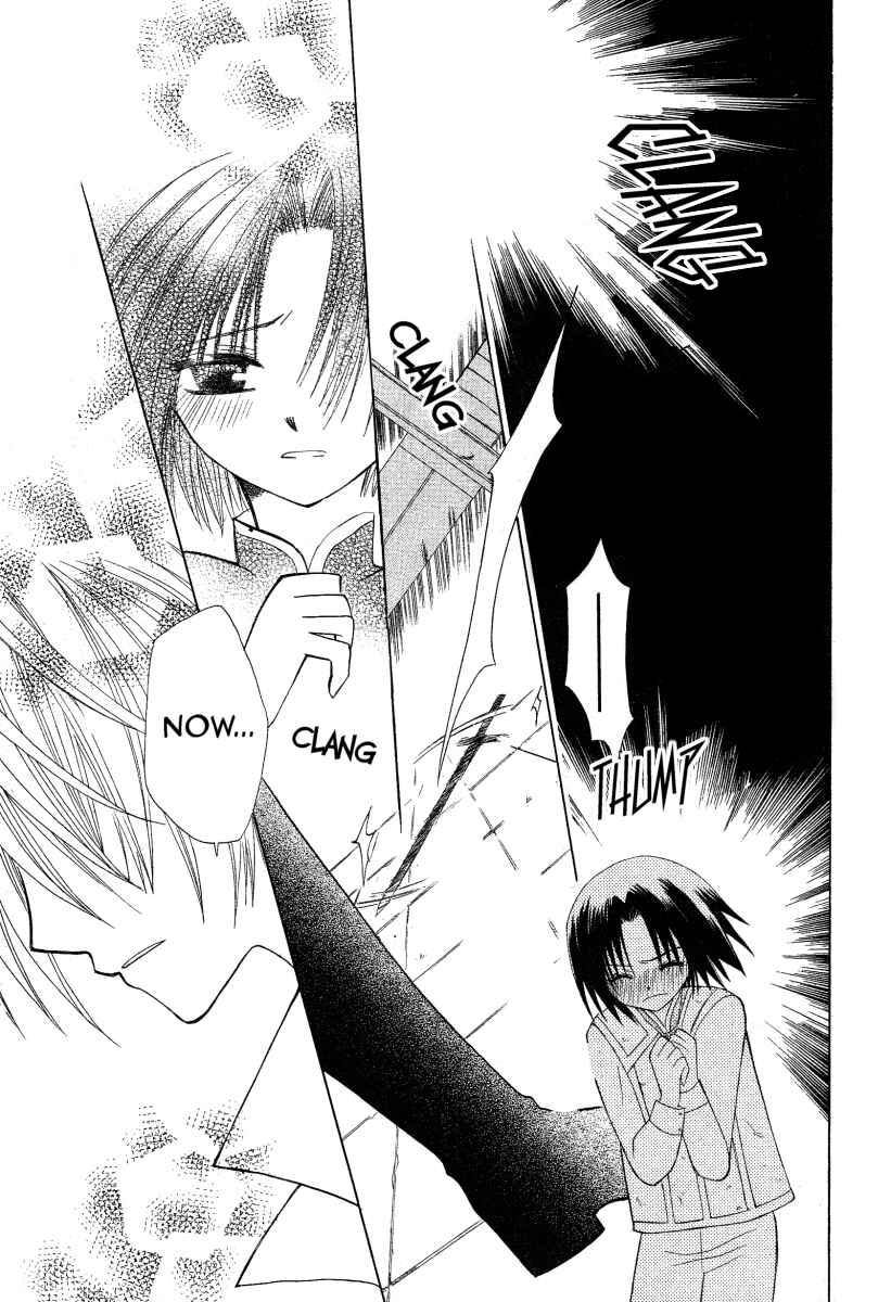 Page 31 Chapter 2 Himitsu no Himegimi Uwasa no Ouji