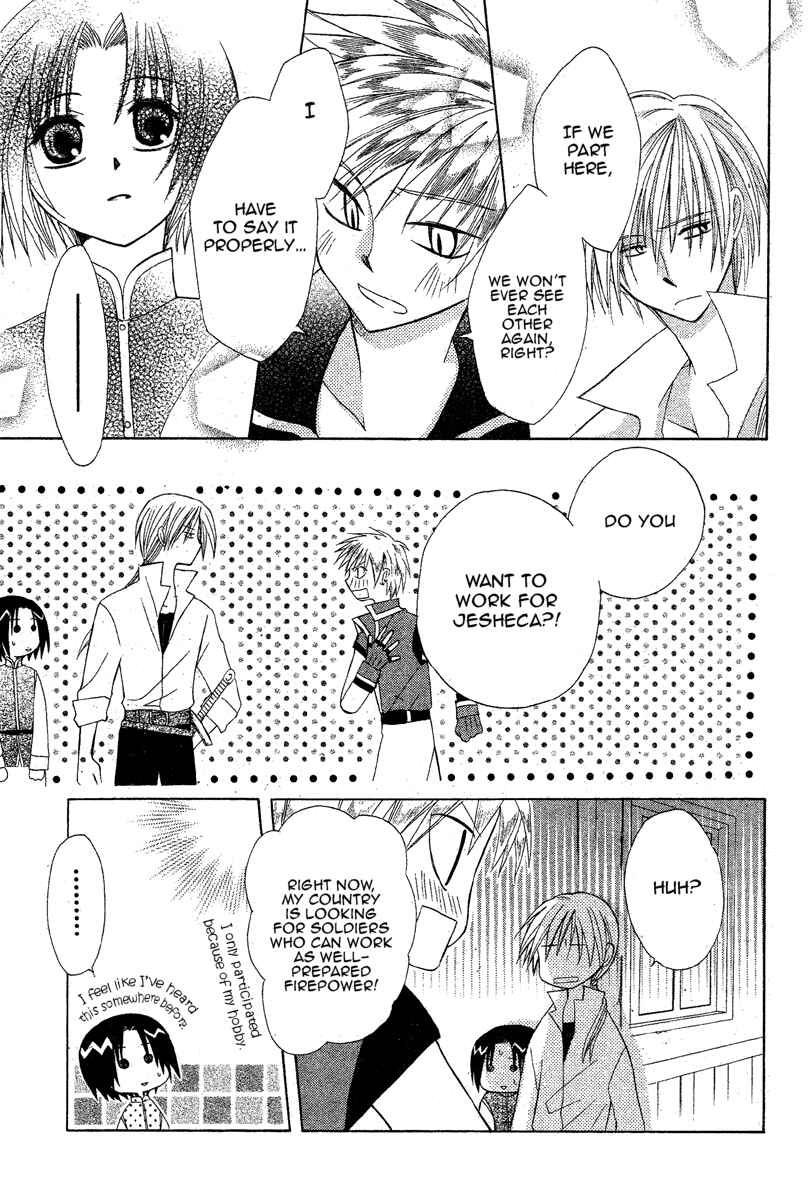 Page 37 Chapter 2 Himitsu no Himegimi Uwasa no Ouji