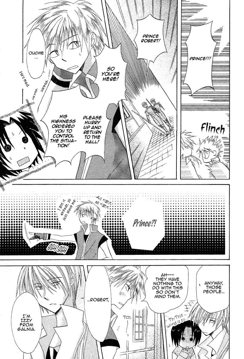 Page 39 Chapter 2 Himitsu no Himegimi Uwasa no Ouji