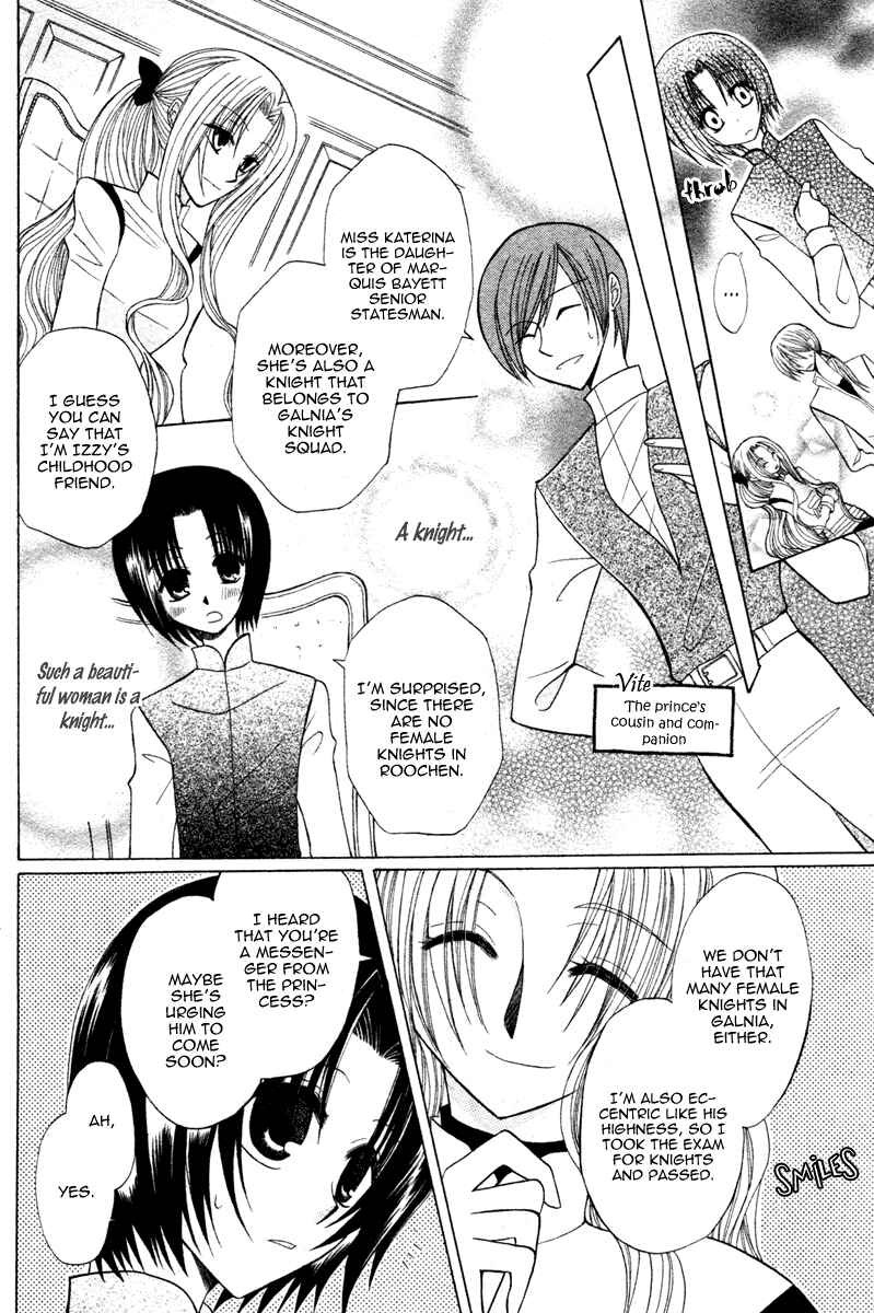 Page 10 Chapter 4 Himitsu no Himegimi Uwasa no Ouji