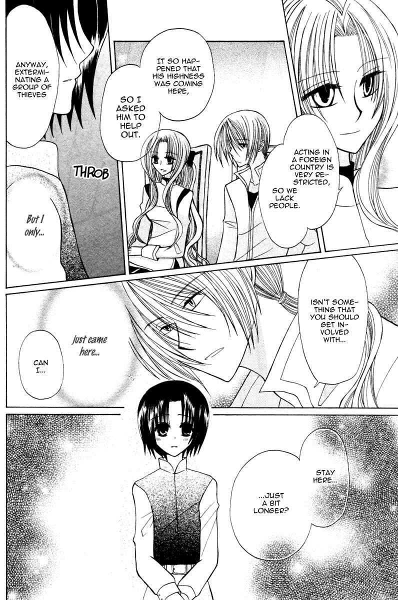 Page 12 Chapter 4 Himitsu no Himegimi Uwasa no Ouji