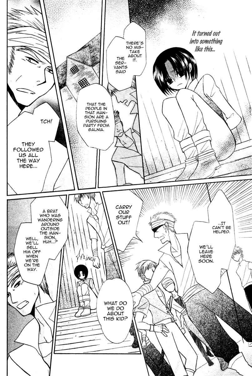 Page 28 Chapter 4 Himitsu no Himegimi Uwasa no Ouji