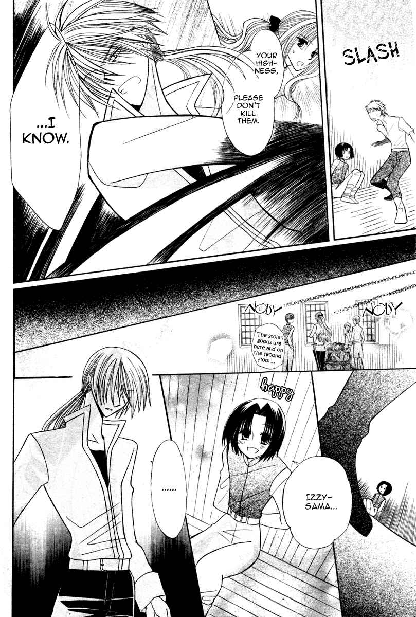 Page 32 Chapter 4 Himitsu no Himegimi Uwasa no Ouji