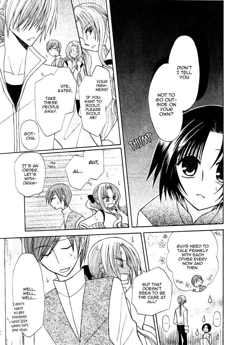 Page 33 Chapter 4 Himitsu no Himegimi Uwasa no Ouji
