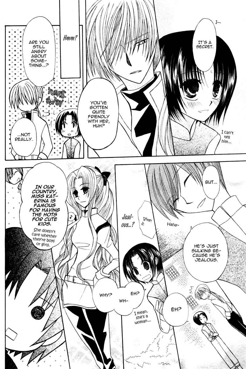 Page 40 Chapter 4 Himitsu no Himegimi Uwasa no Ouji