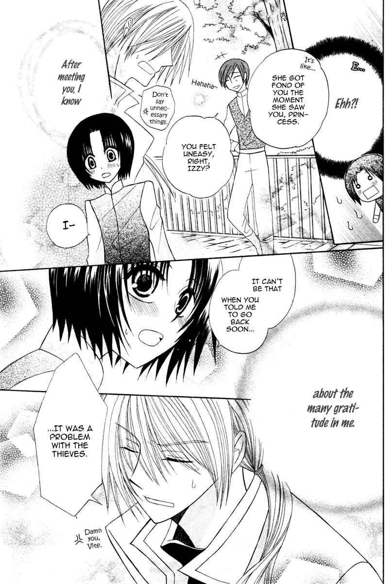Page 41 Chapter 4 Himitsu no Himegimi Uwasa no Ouji