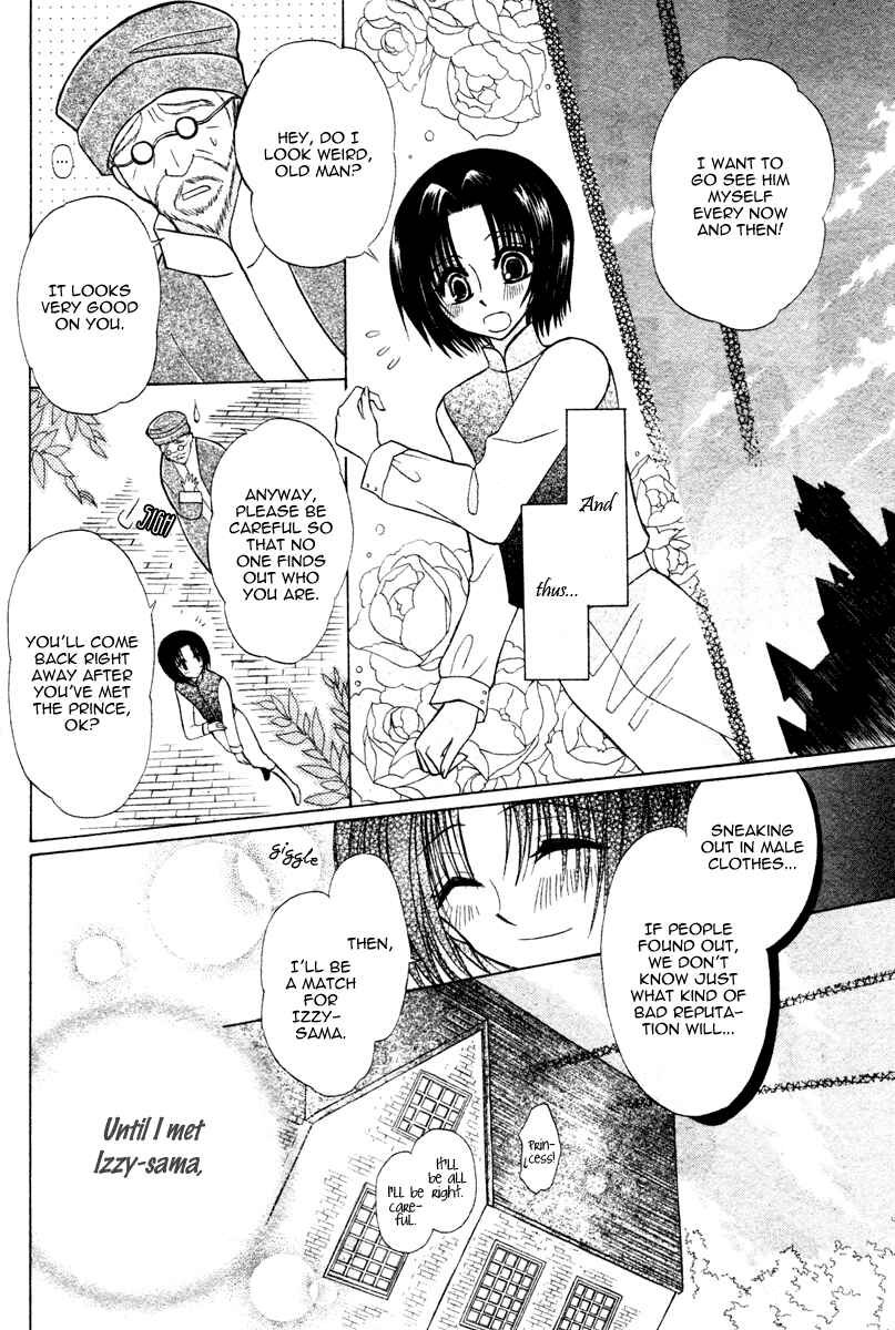 Page 6 Chapter 4 Himitsu no Himegimi Uwasa no Ouji