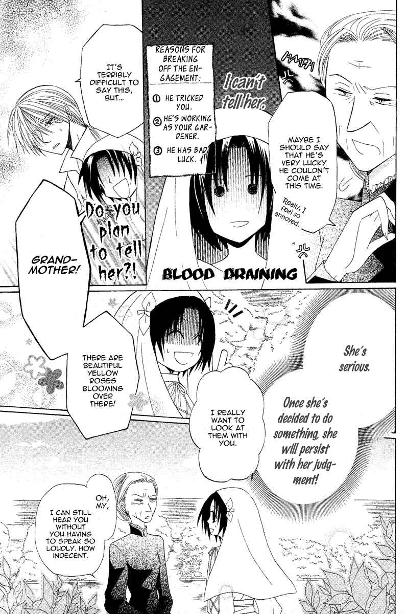 Page 11 Chapter 3 Himitsu no Himegimi Uwasa no Ouji