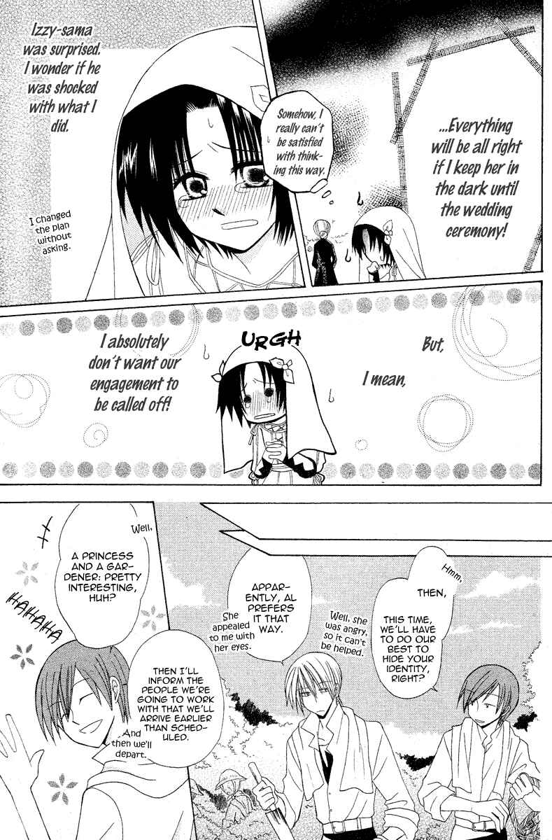 Page 13 Chapter 3 Himitsu no Himegimi Uwasa no Ouji