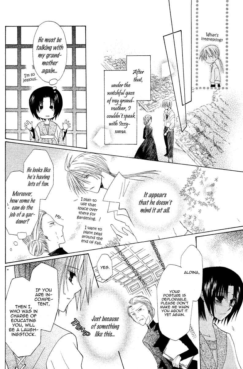Page 14 Chapter 3 Himitsu no Himegimi Uwasa no Ouji
