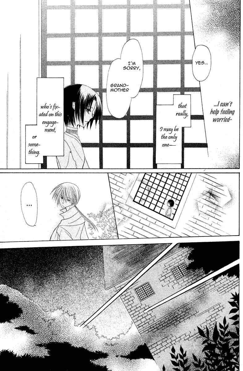 Page 15 Chapter 3 Himitsu no Himegimi Uwasa no Ouji
