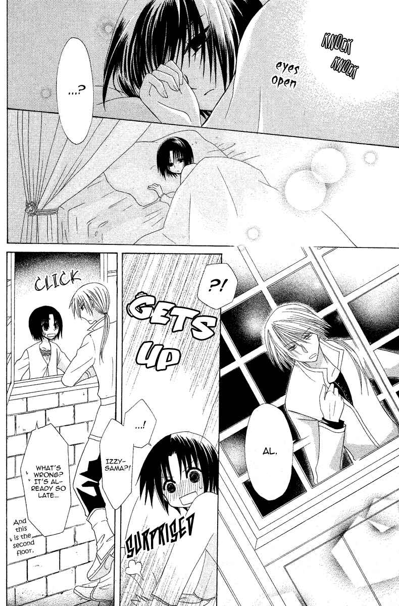Page 16 Chapter 3 Himitsu no Himegimi Uwasa no Ouji