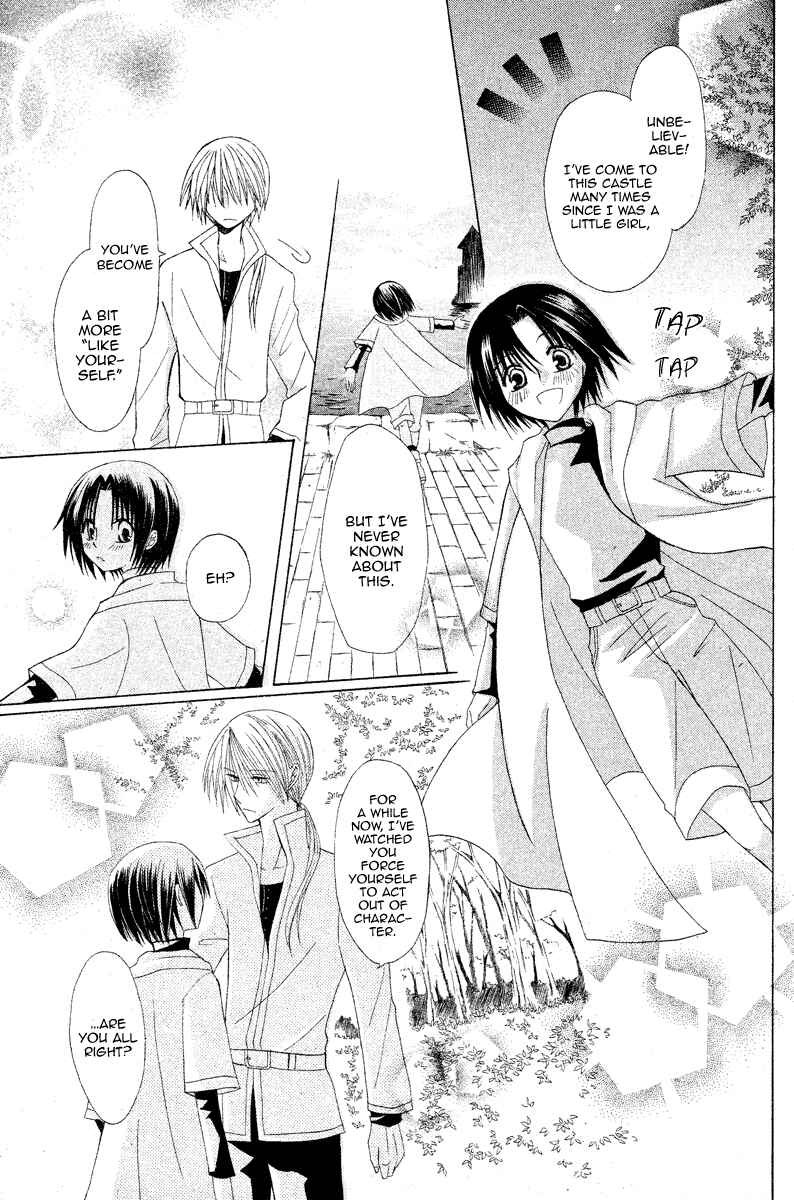 Page 19 Chapter 3 Himitsu no Himegimi Uwasa no Ouji