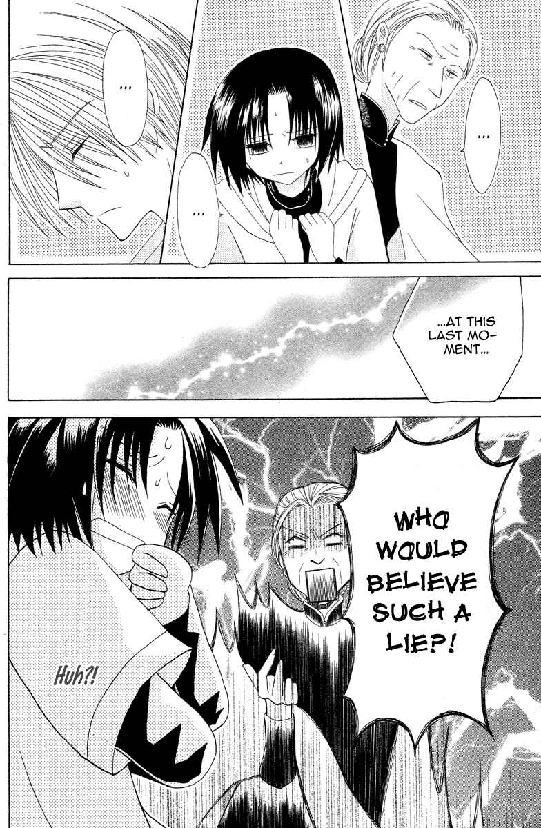 Page 28 Chapter 3 Himitsu no Himegimi Uwasa no Ouji