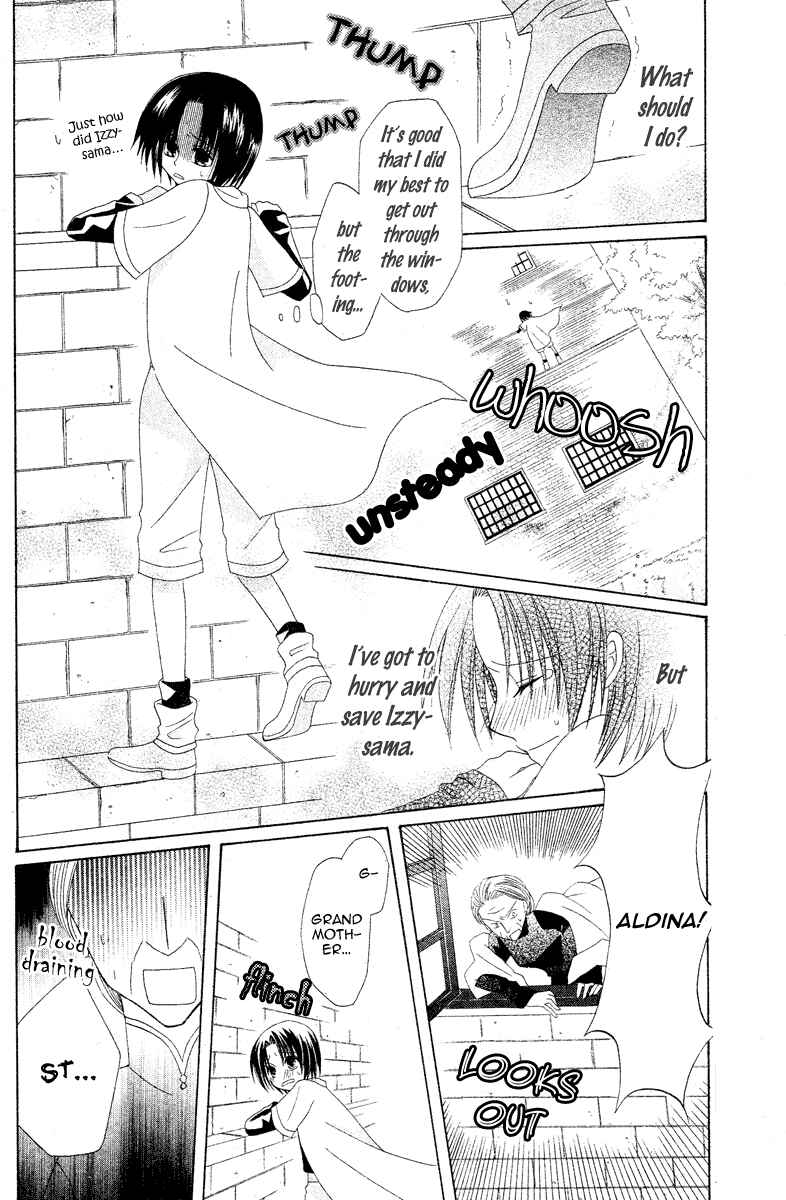 Page 34 Chapter 3 Himitsu no Himegimi Uwasa no Ouji
