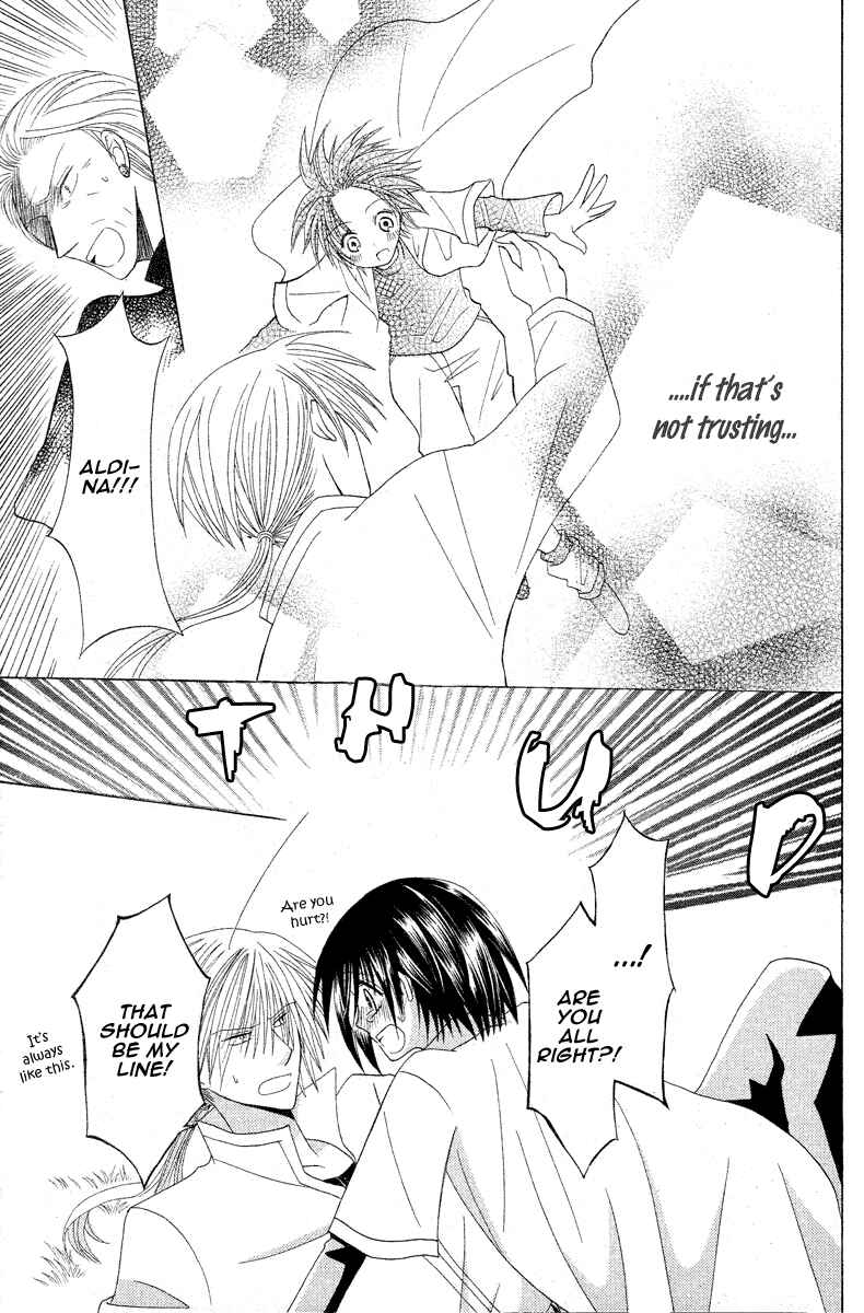 Page 37 Chapter 3 Himitsu no Himegimi Uwasa no Ouji