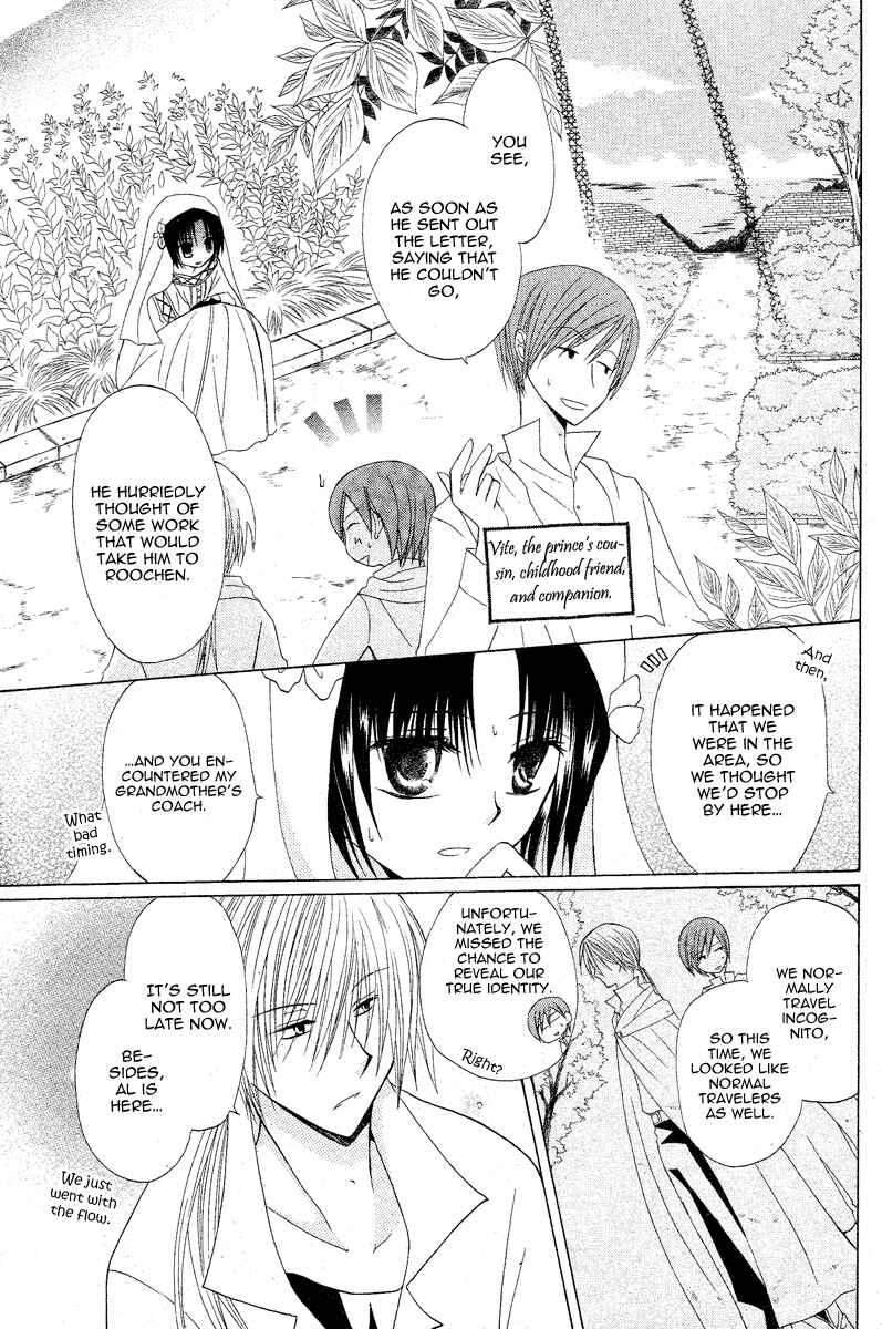 Page 9 Chapter 3 Himitsu no Himegimi Uwasa no Ouji