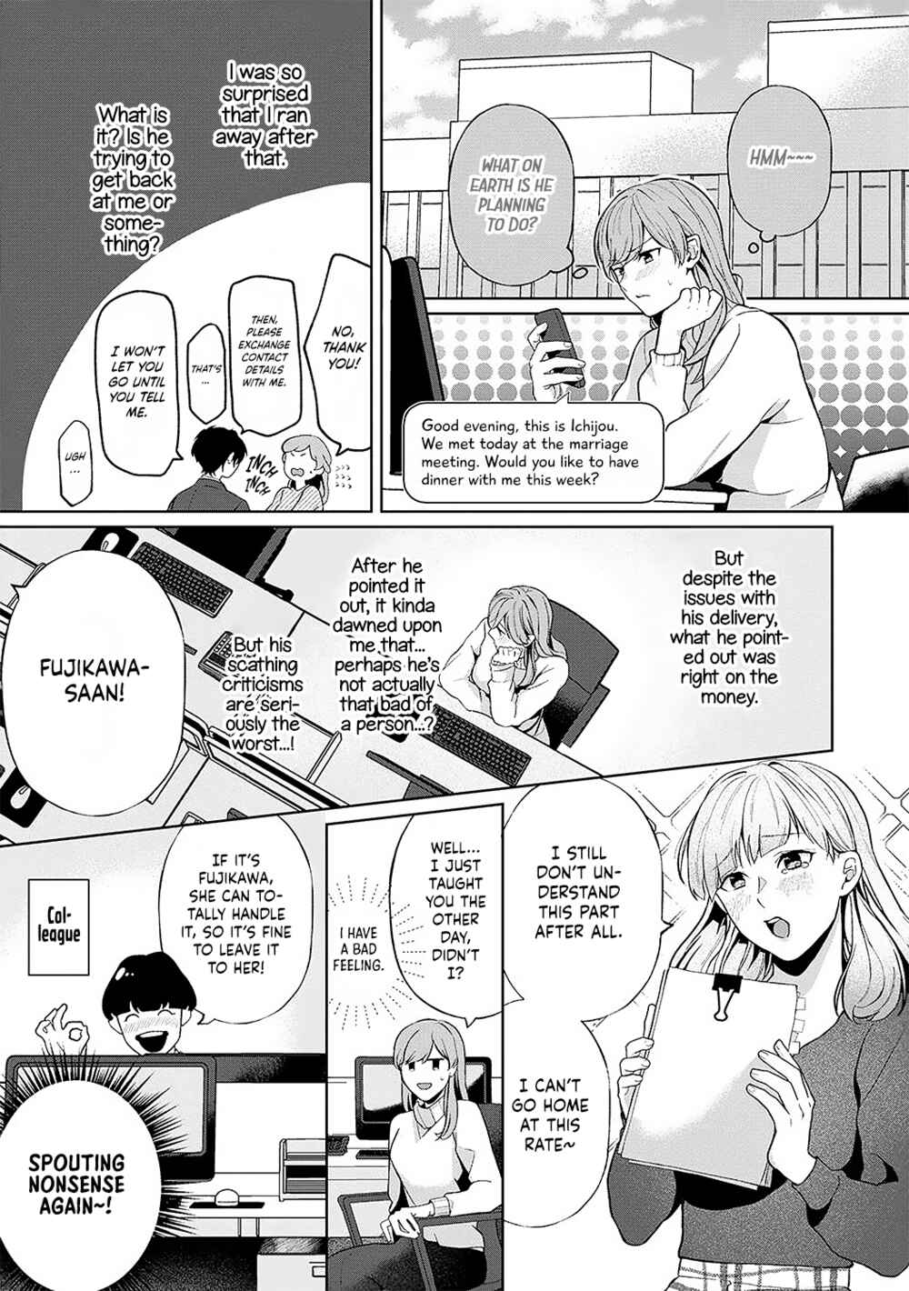 Page 22 Chapter 1 Dekiai Sex Method Elite Kare wa Amasugi Seijuu, Tokidoki Uzai