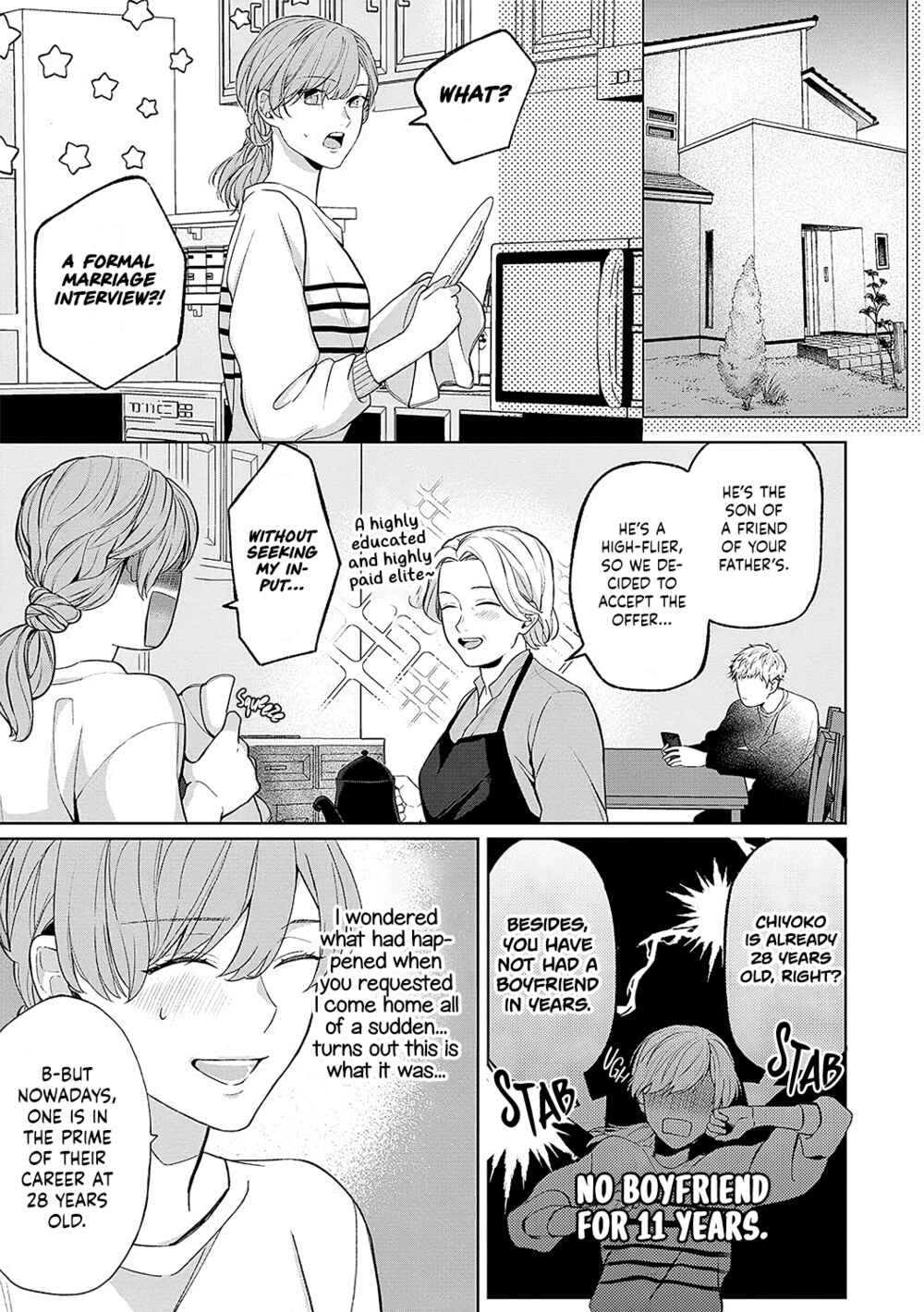 Page 8 Chapter 1 Dekiai Sex Method Elite Kare wa Amasugi Seijuu, Tokidoki Uzai