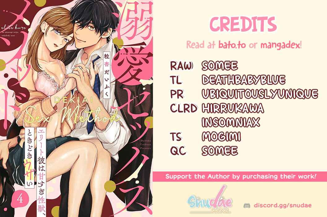 Page 1 Chapter 6 Dekiai Sex Method Elite Kare wa Amasugi Seijuu, Tokidoki Uzai
