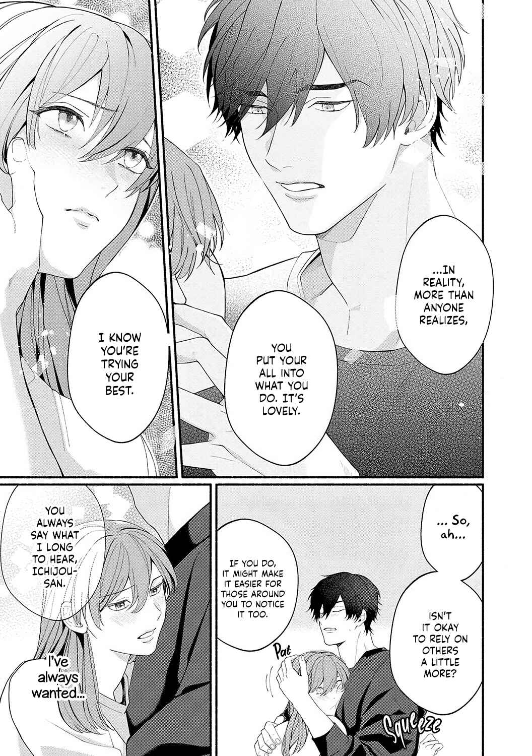 Page 13 Chapter 6 Dekiai Sex Method Elite Kare wa Amasugi Seijuu, Tokidoki Uzai