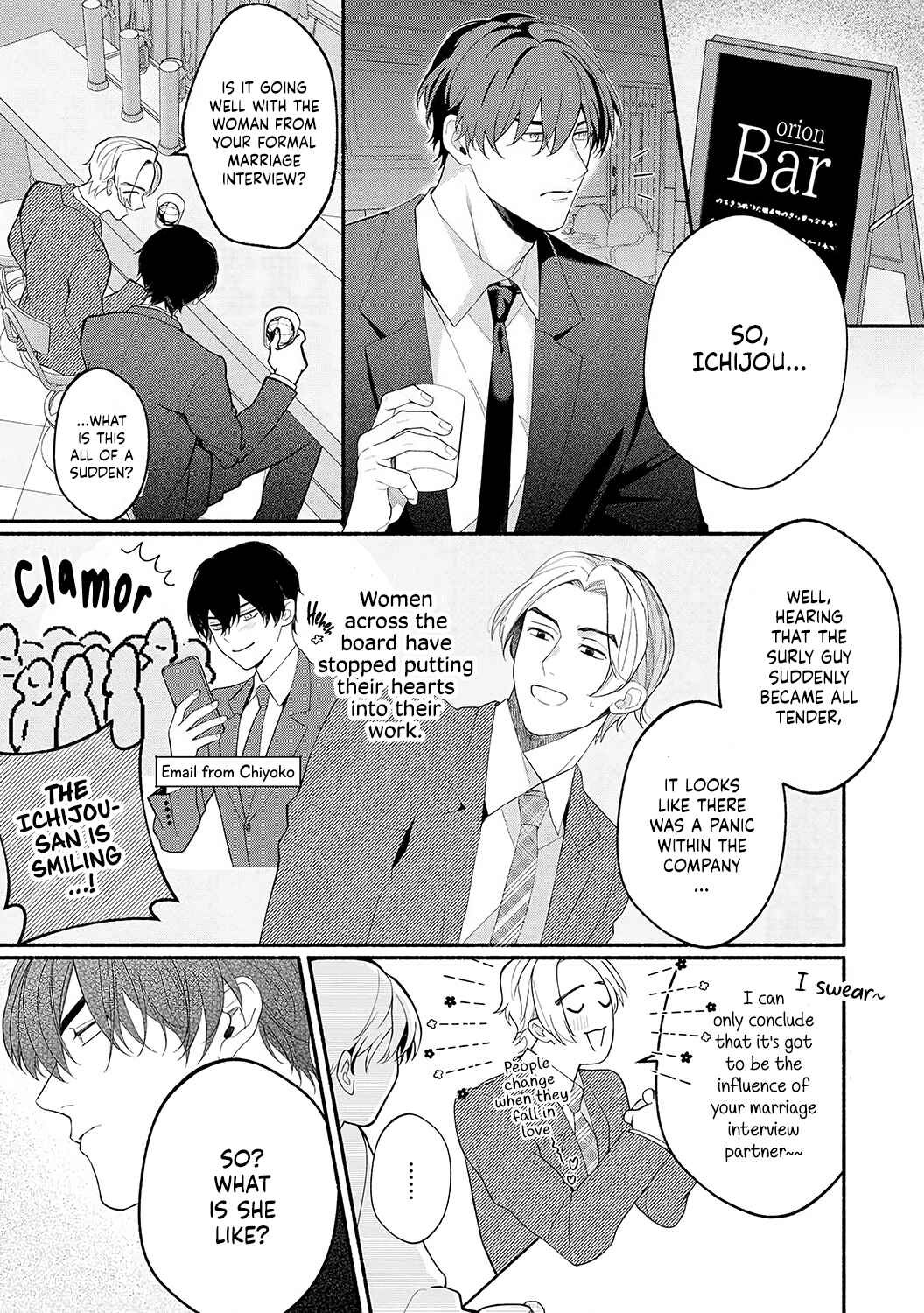 Page 21 Chapter 6 Dekiai Sex Method Elite Kare wa Amasugi Seijuu, Tokidoki Uzai