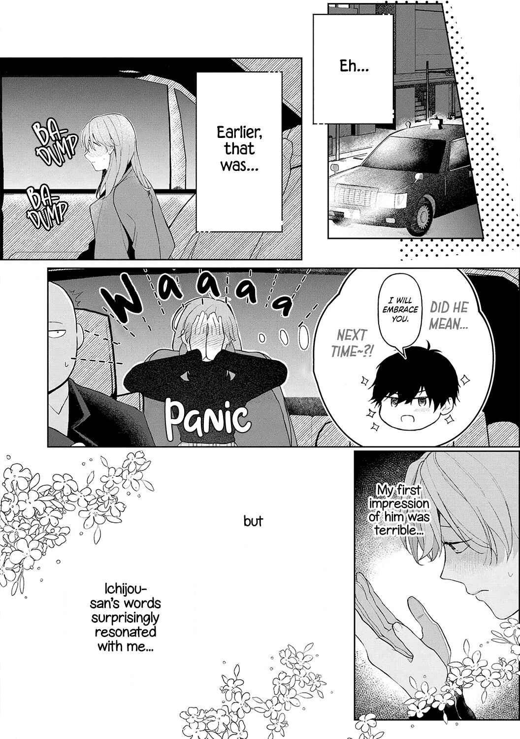 Page 21 Chapter 3 Dekiai Sex Method Elite Kare wa Amasugi Seijuu, Tokidoki Uzai