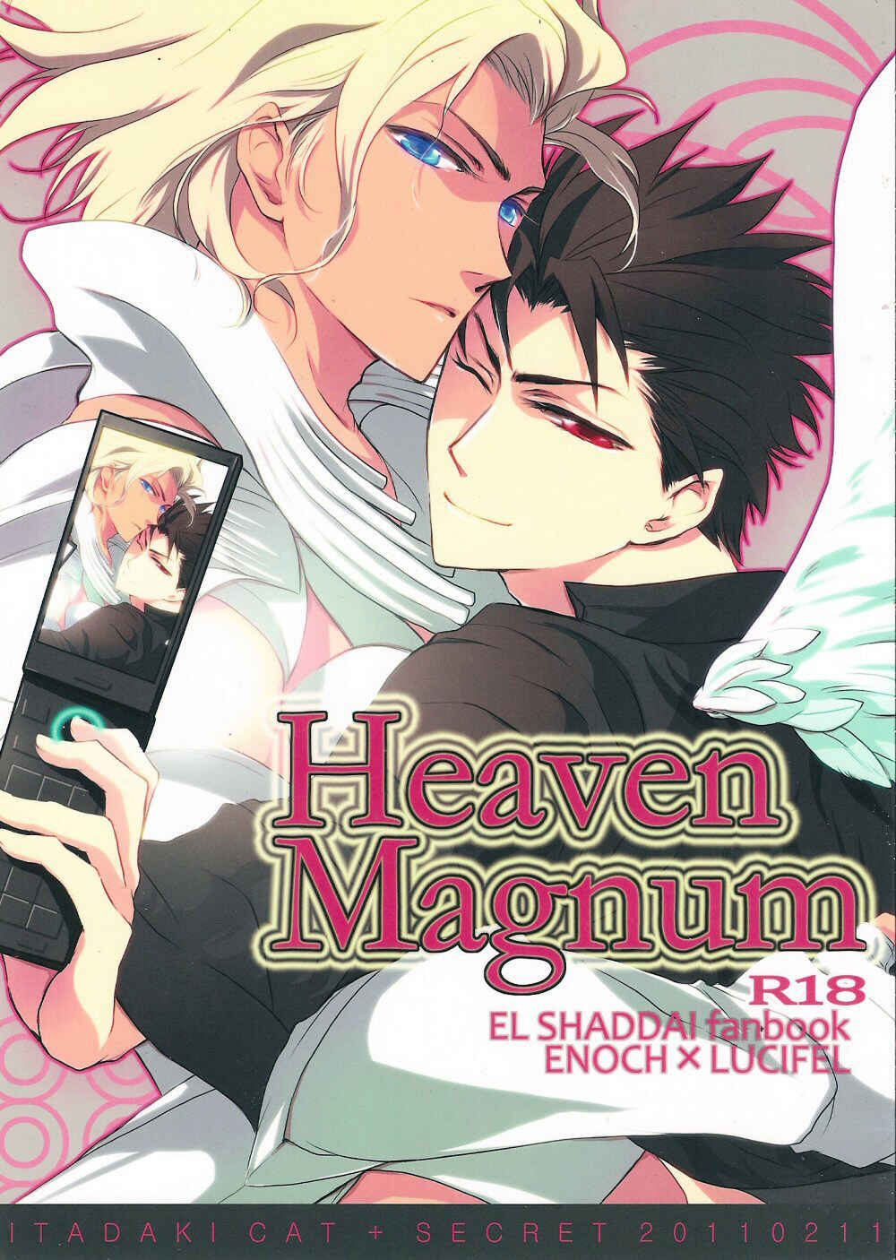 Page 1 Chapter Unknown_0ed9 El Shaddai - Heaven Magnum (Doujinshi)