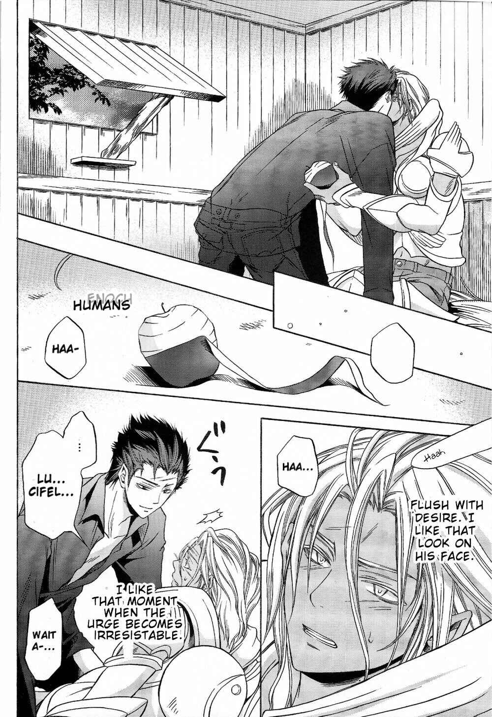 Page 5 Chapter Unknown_0ed9 El Shaddai - Heaven Magnum (Doujinshi)