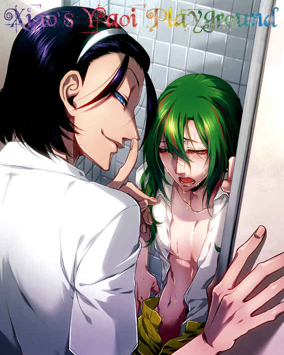 Page 1 Chapter 3 Shinjou Kokyuu