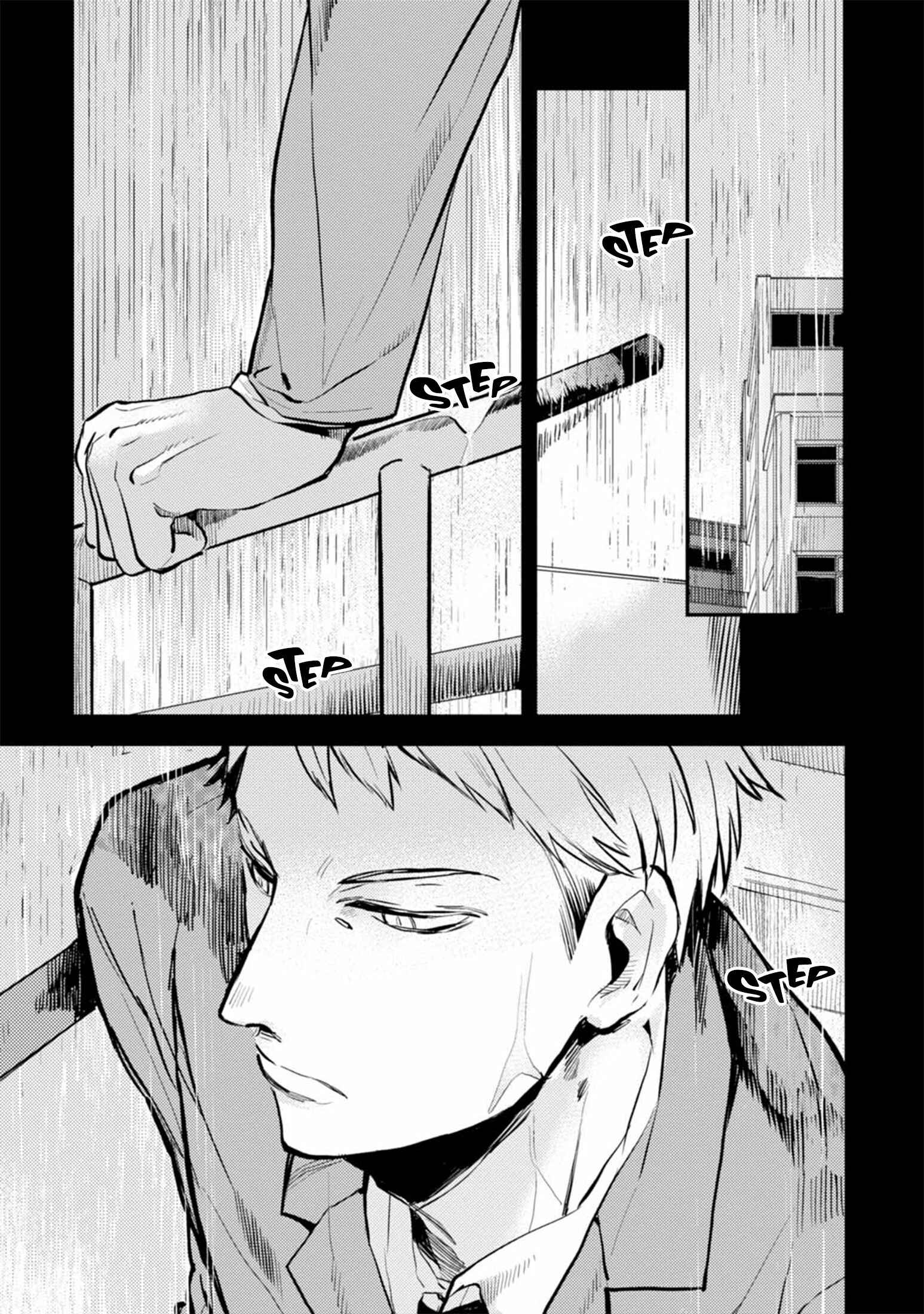 Page 13 Chapter 3 Shinjou Kokyuu