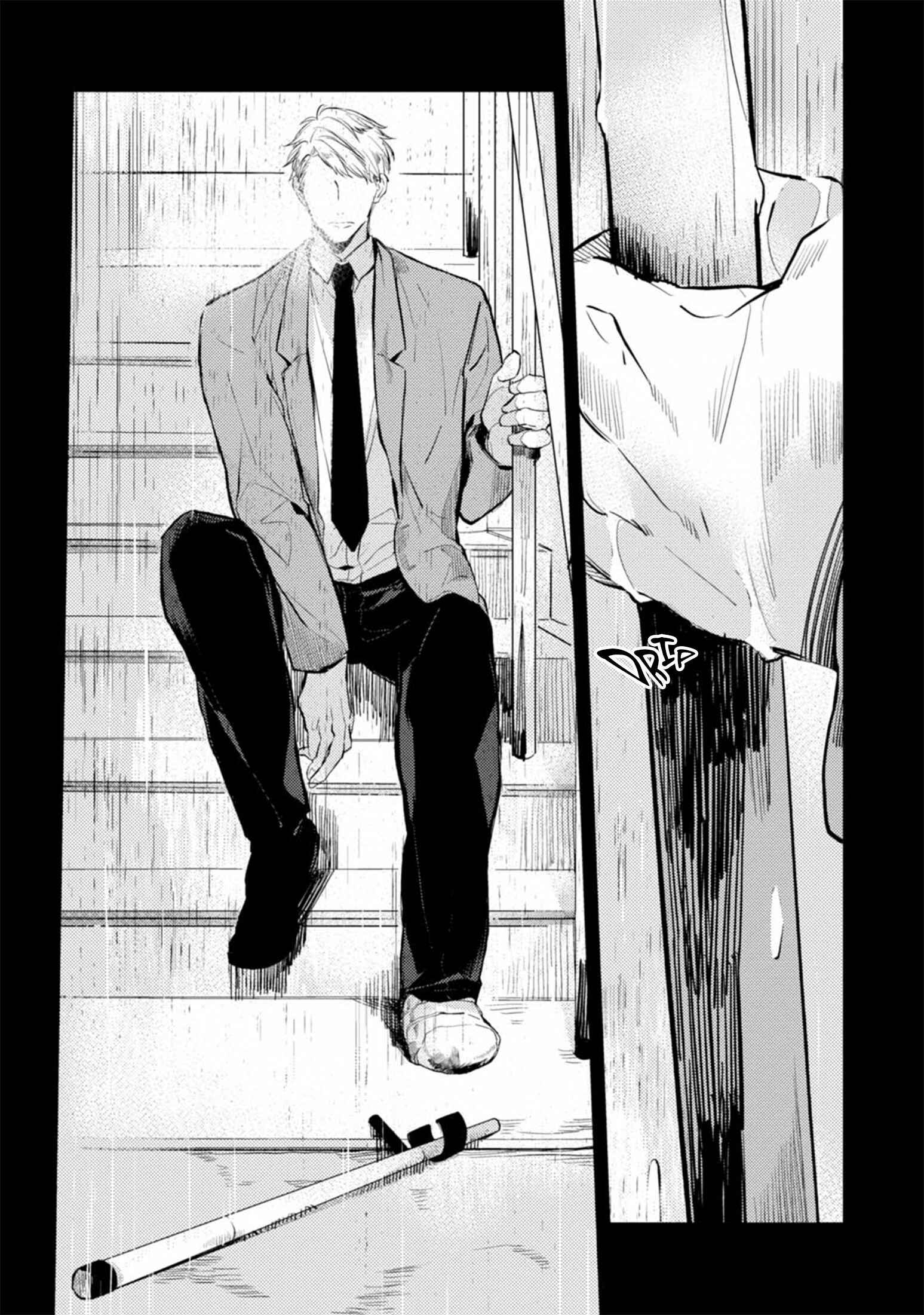 Page 15 Chapter 3 Shinjou Kokyuu